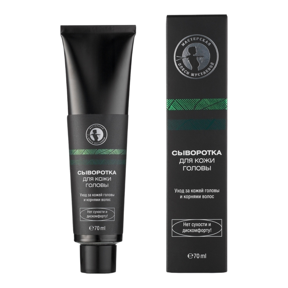 Сыворотка для кожи головы ,70 мл (Мастерская Олеси Мустаевой)