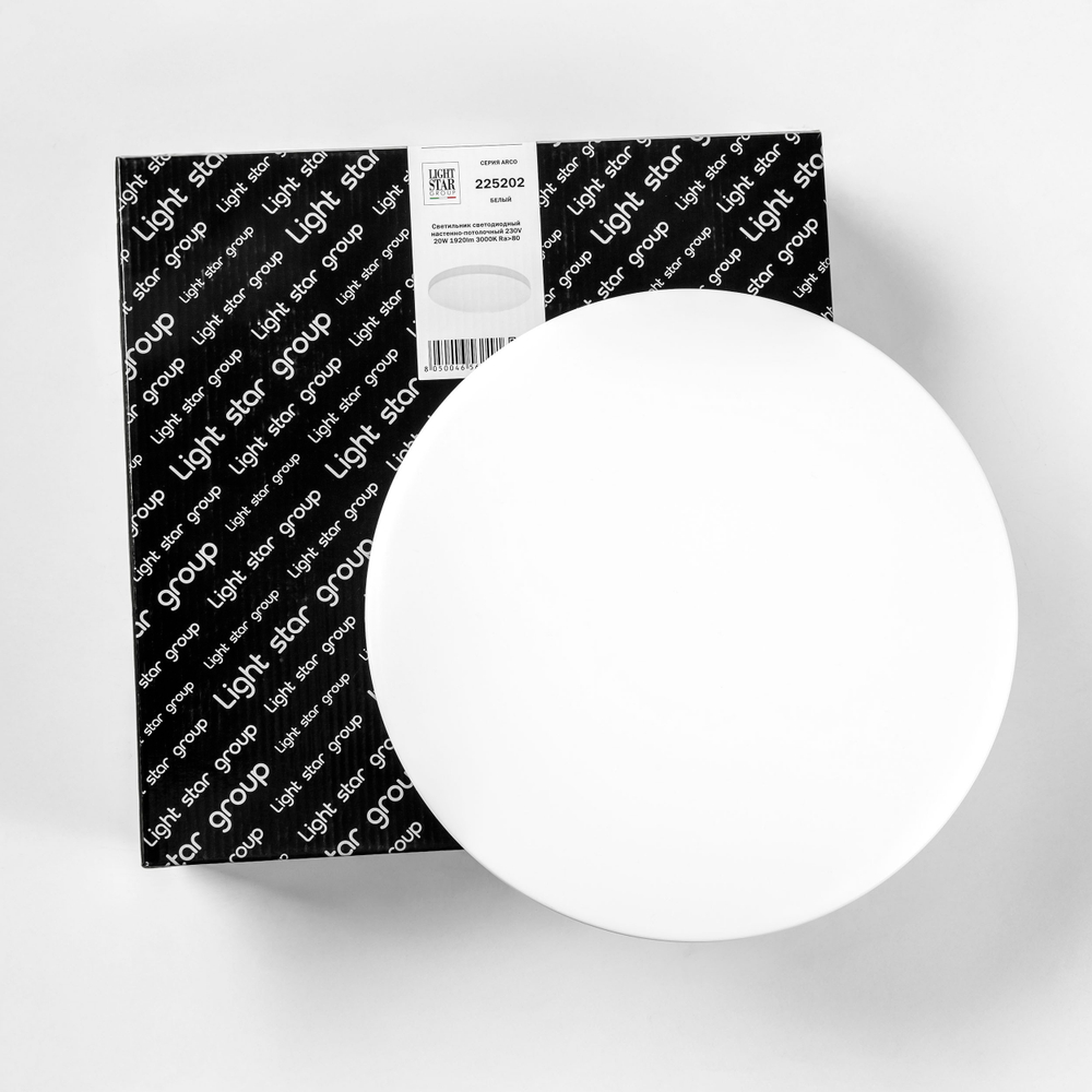 225202 Светильник ARCO CYL LED 20W 1920LM БЕЛЫЙ 3000K