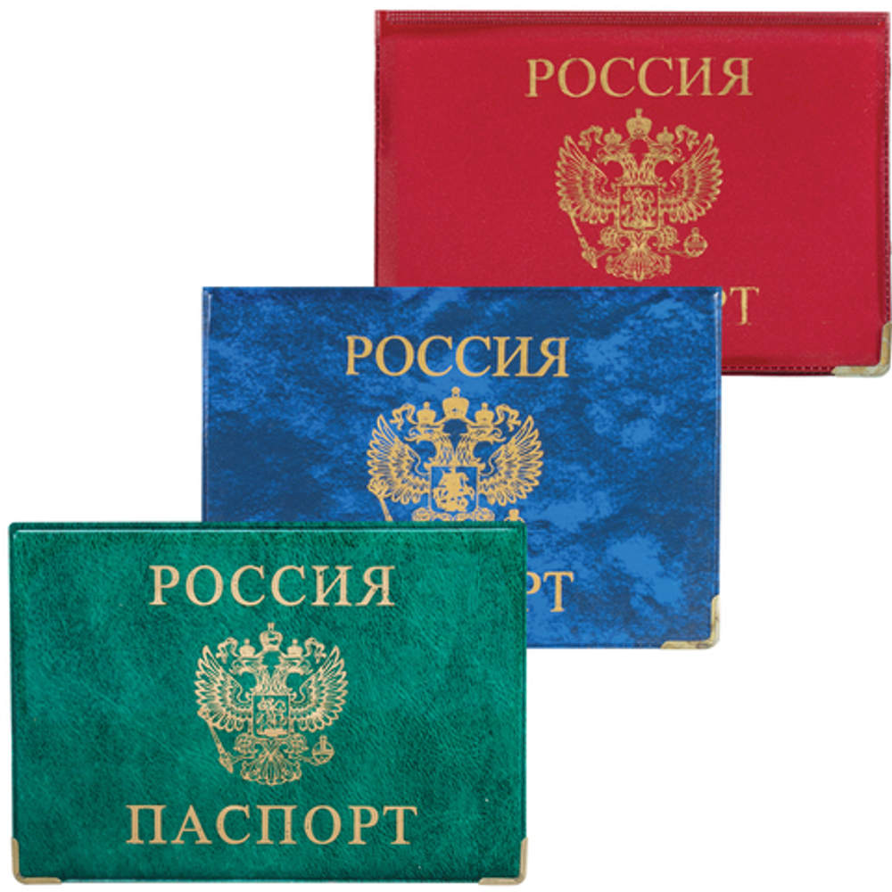 Обложка для паспорта с гербом горизонтальная, ПВХ, глянец, цвет ассорти, ОД 6-02 И