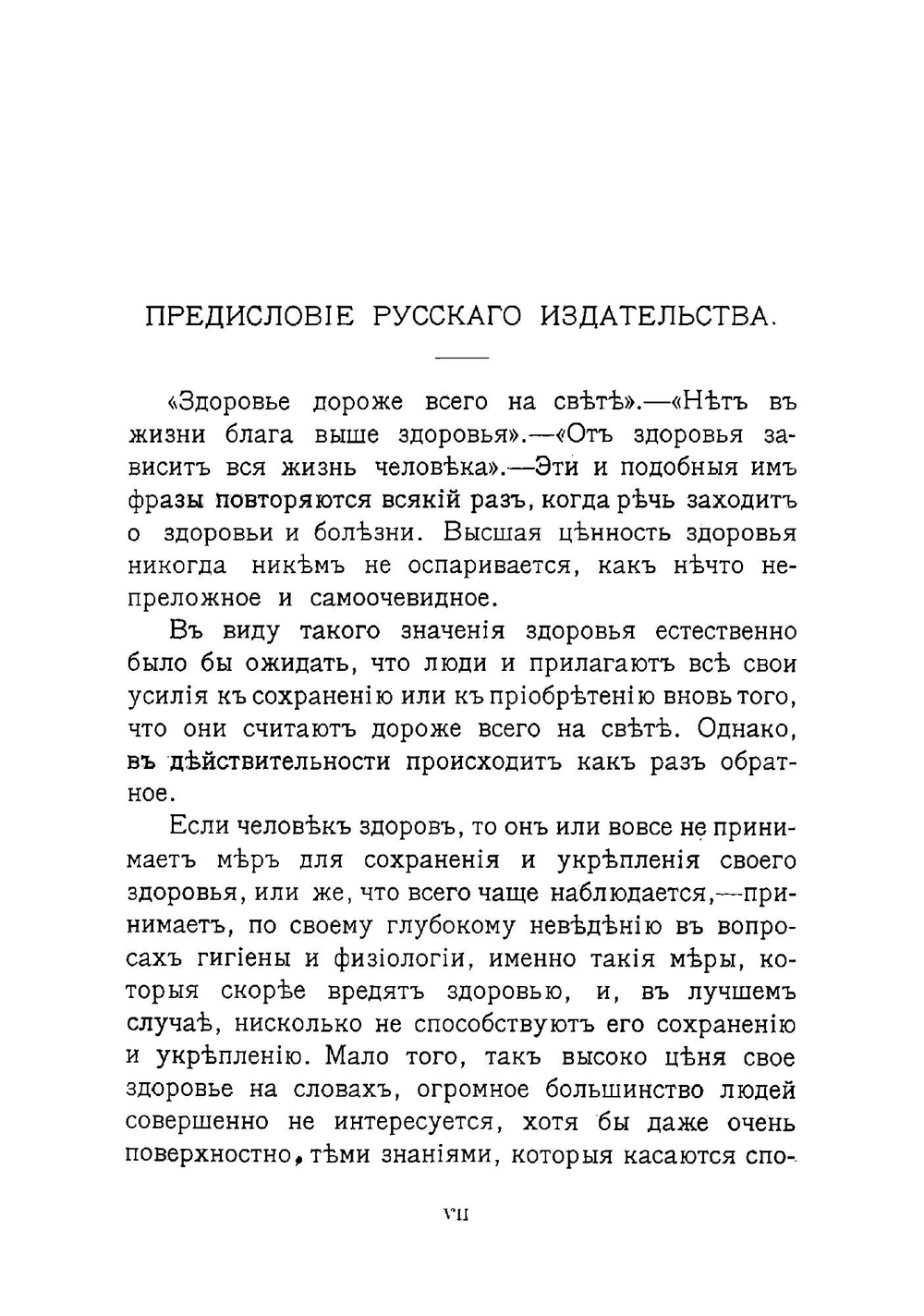 Моя система для дам | Мюллер Йорген Петер