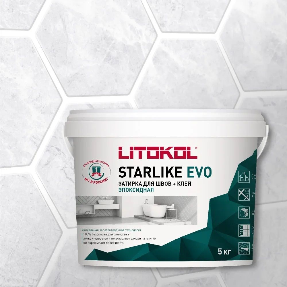 Эпоксидная затирка д/швов STARLIKE EVO S.100 Bianco Assoluto 5кг (LITOKOL)