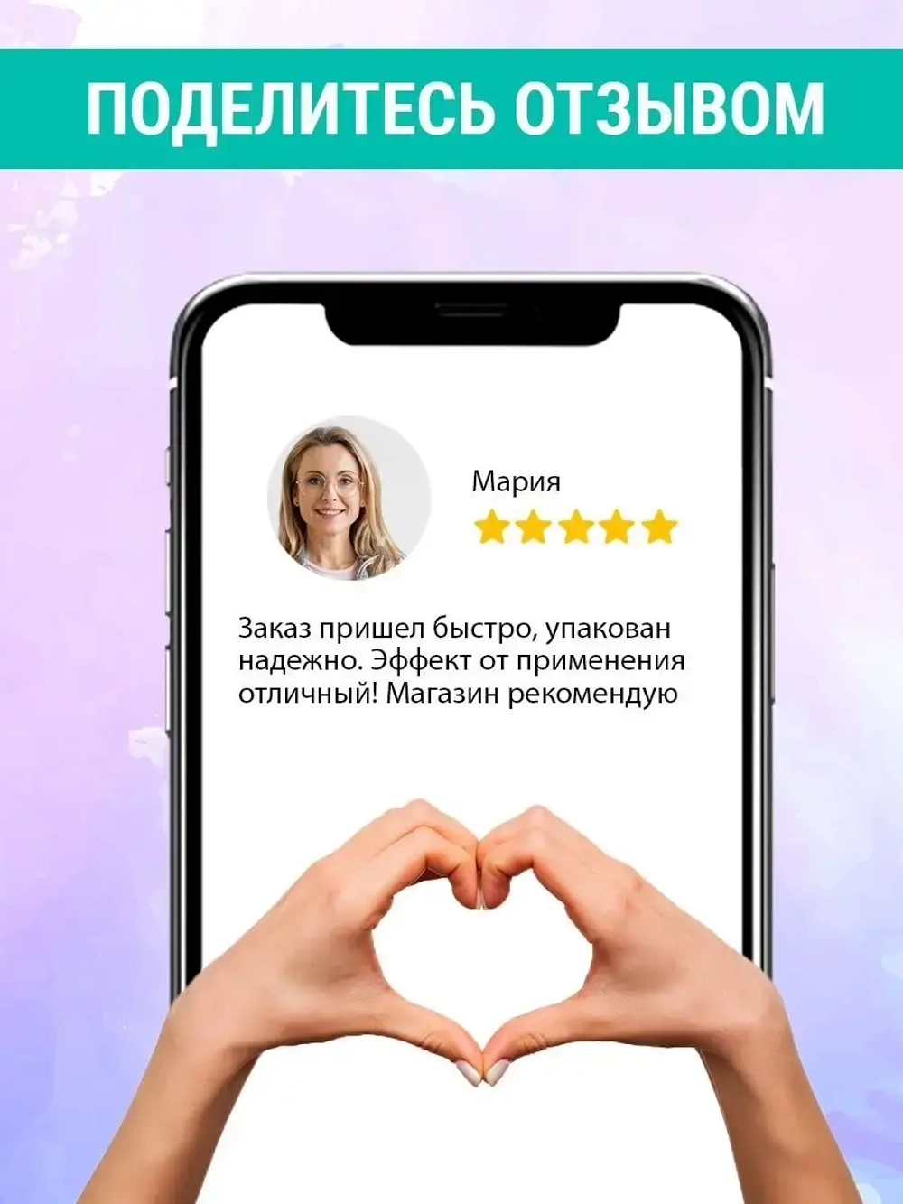 Солевой спрей для волос Эффект пляжных волн