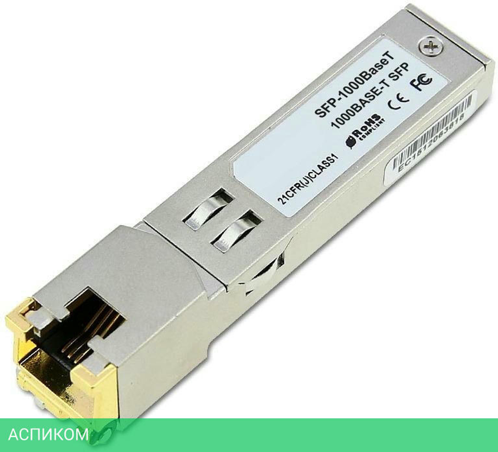 Трансивер Huawei SFP-1000BaseT (02314171)