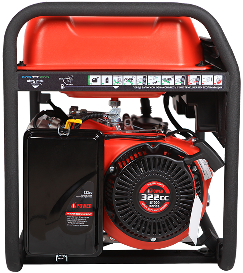 Генератор бензиновый A-iPower A5500С КОМПАКТ