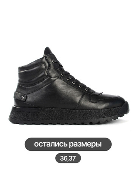 Ботинки Enjoy W770M