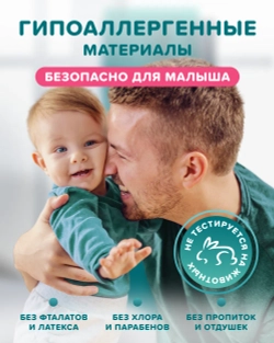 Трусики Tanoshi Comfort 5 (12-22 кг) 36 шт.