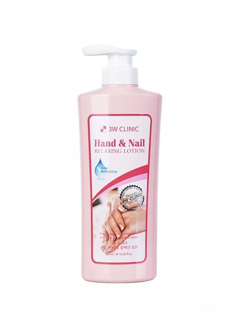 Лосьон для рук и ногтей 3W Clinic Relaxing Lotion Hand and Nail увлажняет и питает 550 мл