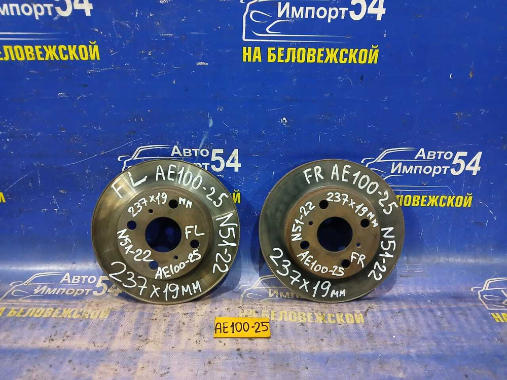 Диск тормозной передний TOYOTA SPRINTER 1991