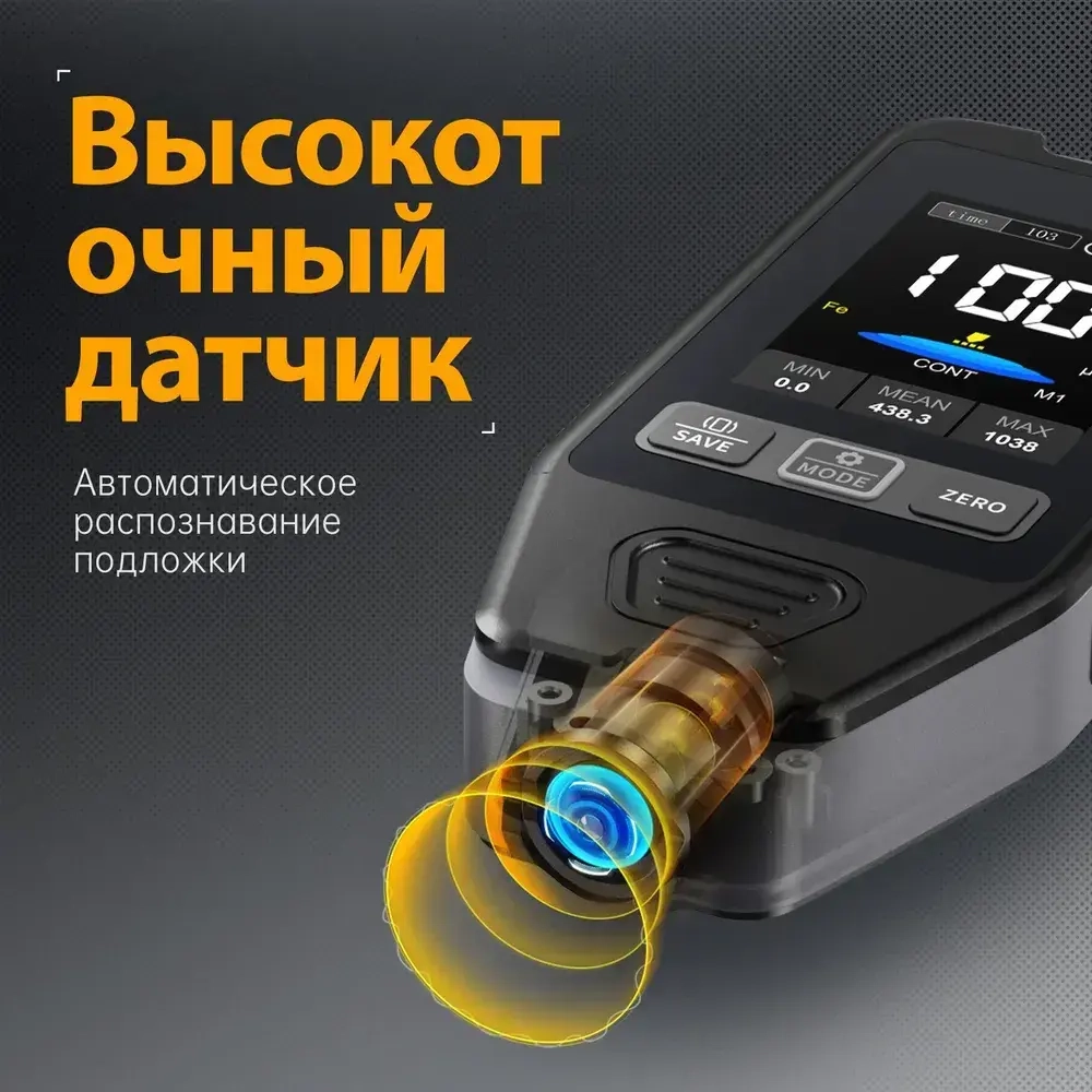 FNIRSI CTG-20 Измеритель толщины автомобильной краски, гальванический металл и шпатлевка, порошок, измеритель толщины покрытия для автомобиля 0-1400 мкм Fe nFe Fe+Zn