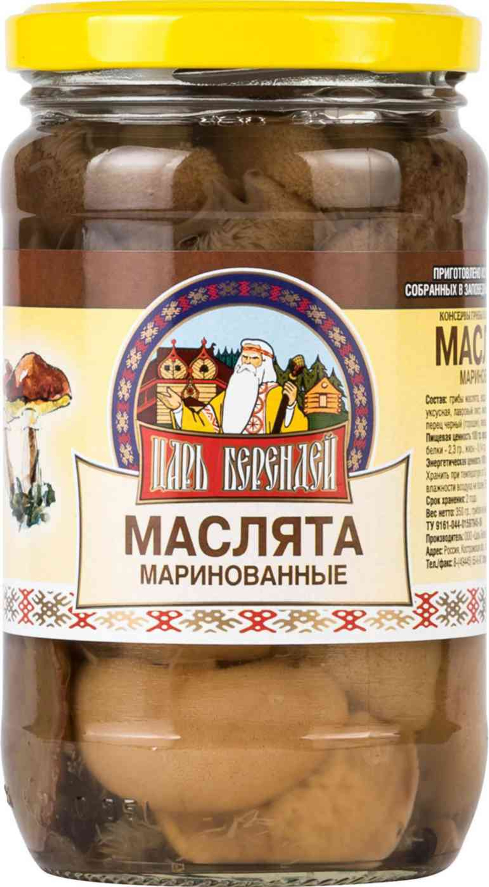 Масленок маринованный "Царь Берендей" ст/б 0,35л.