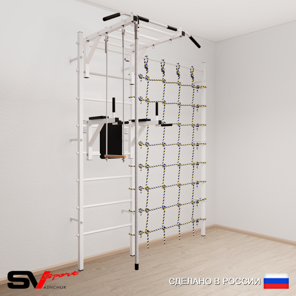 Шведская стенка Sv Sport 5460 (Турник рукоход/Брусья/Канат/Трапеция/Канатный лаз)