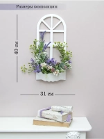 Панно на стену для интерьера "Окно с цветами"
