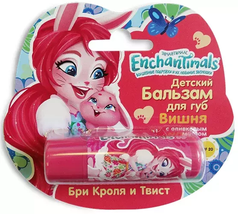 ГАЛАНТ Enchantimals Бальзам д/губ Детский Enchantimals Бри Кроля и Твист "Вишня" с оливкой*6*54