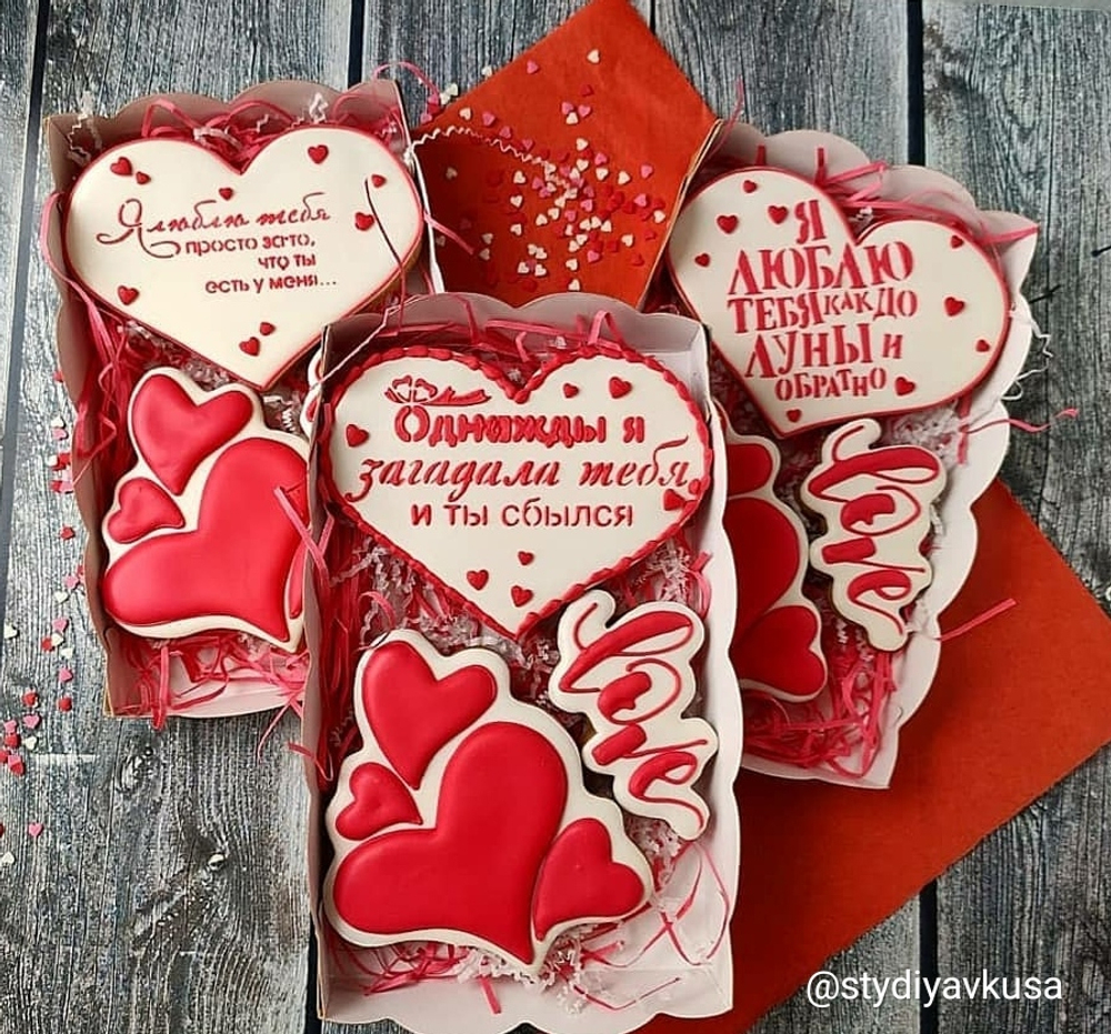 Трафарет любовь №76 Я люблю тебя как до Луны и обратно