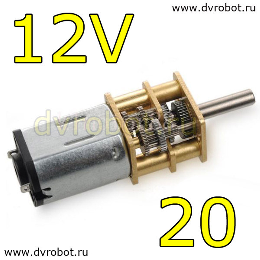 Мото GA12YN20 - (12V20rpm)