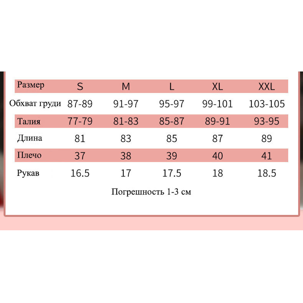 Косплей "Человек-бензопила - Макима" (медсестра)
