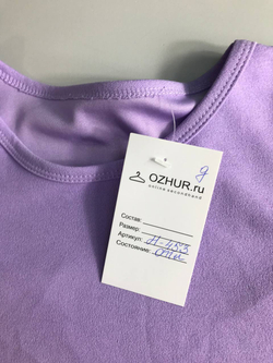 Платье Gee Jay в нежном лавандовом оттенке для девочки подростка 12-14 лет