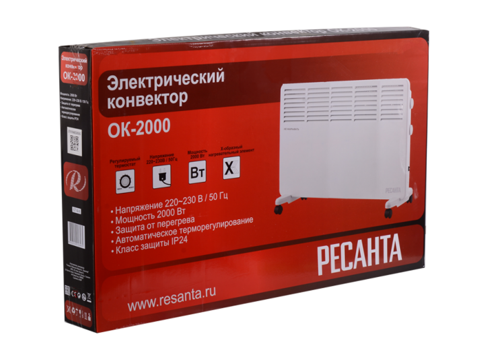 Конвектор РЕСАНТА ОК-2000