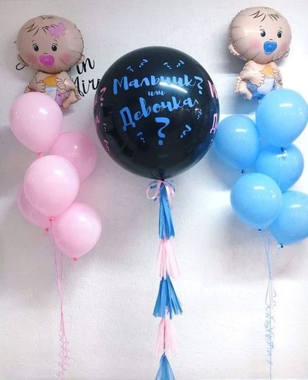 Фонтаны и шар " Мальчик или девочка?"