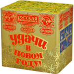 Батарея салютов "Удачи в новом году!" (1,25 х 36)