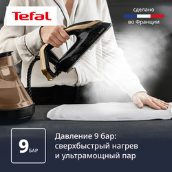 Парогенератор Tefal Pro Express Vision GV9823E1