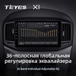 Teyes CC3L 9" для Hyundai H1 2017-2018