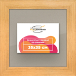 Рамка 35x35 для постера и фотографий RPS0490500-01