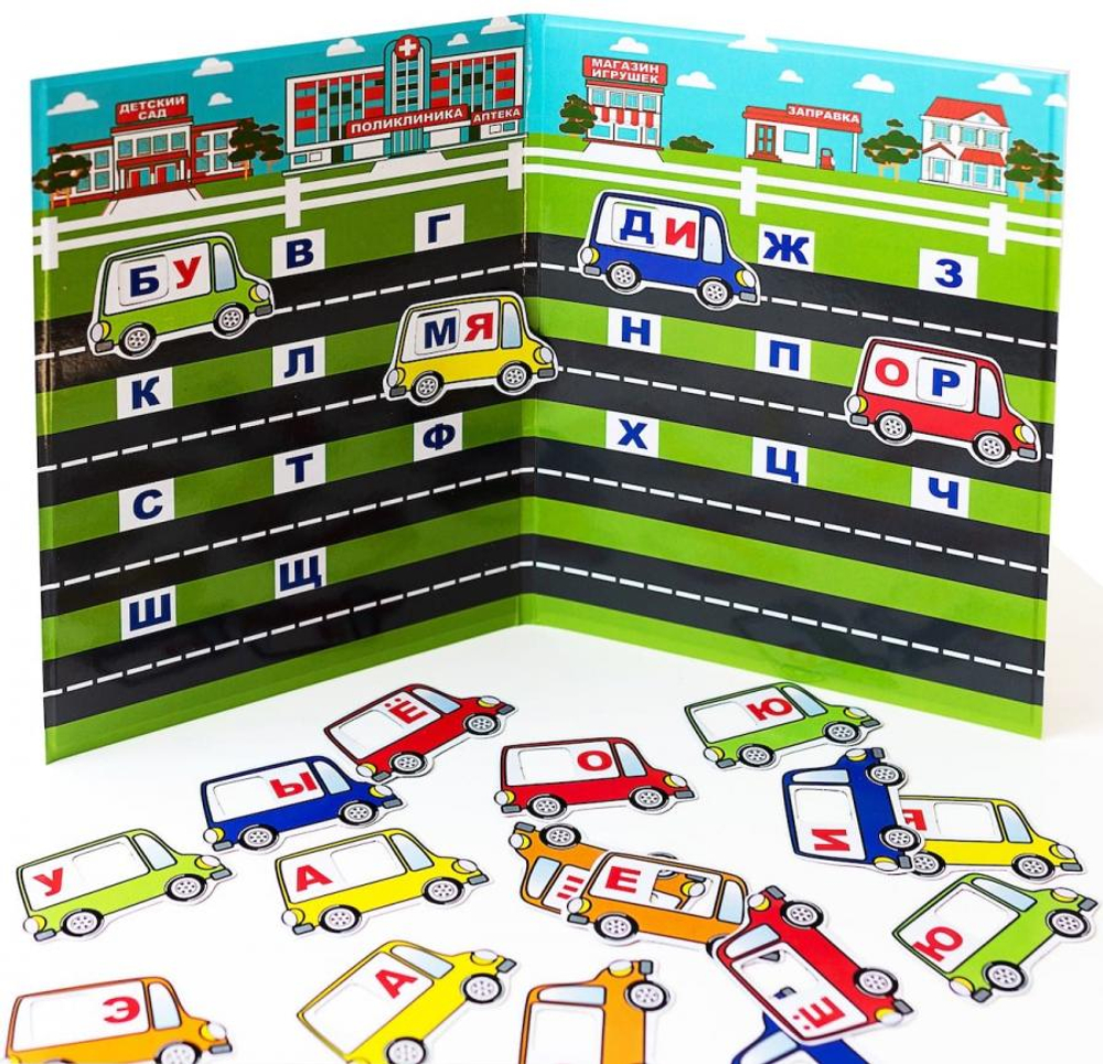 Читаем по слогам, магнитная игра