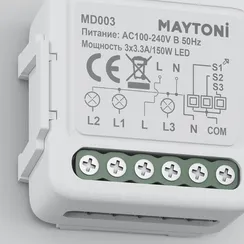 Wi-Fi выключатель трехканальный 150Вт Lighting control md003