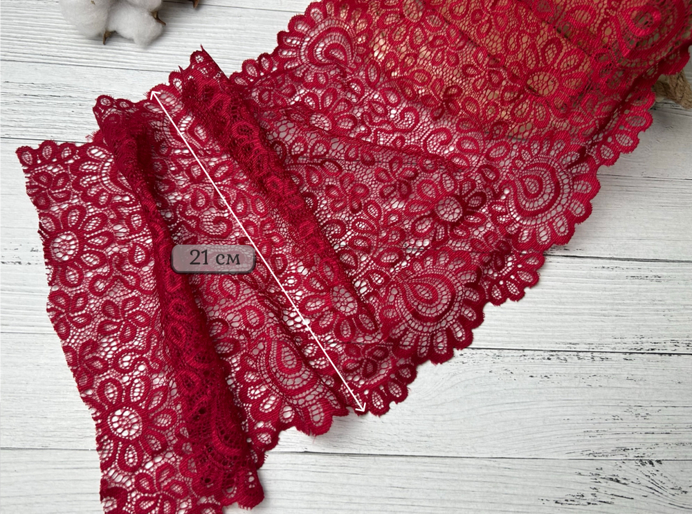 Кружево ЭЛАСТИЧНОЕ алый 21 см