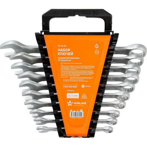 Набор ключей комбинированных рожковых/накидных PRO 8-19 мм в держателе AIRLINE AT-10-45