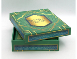 Родословная книга Мусульманская «Вечерняя Мечеть»