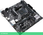 Материнская плата ASUS Prime A520M-K DDR4