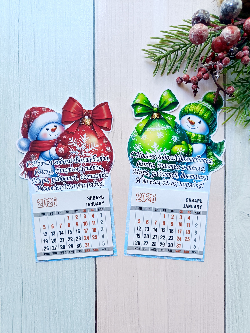 Календари Липомания "Снеговик", настенные, на магните, с отрывными листами, 9 штук в комплекте