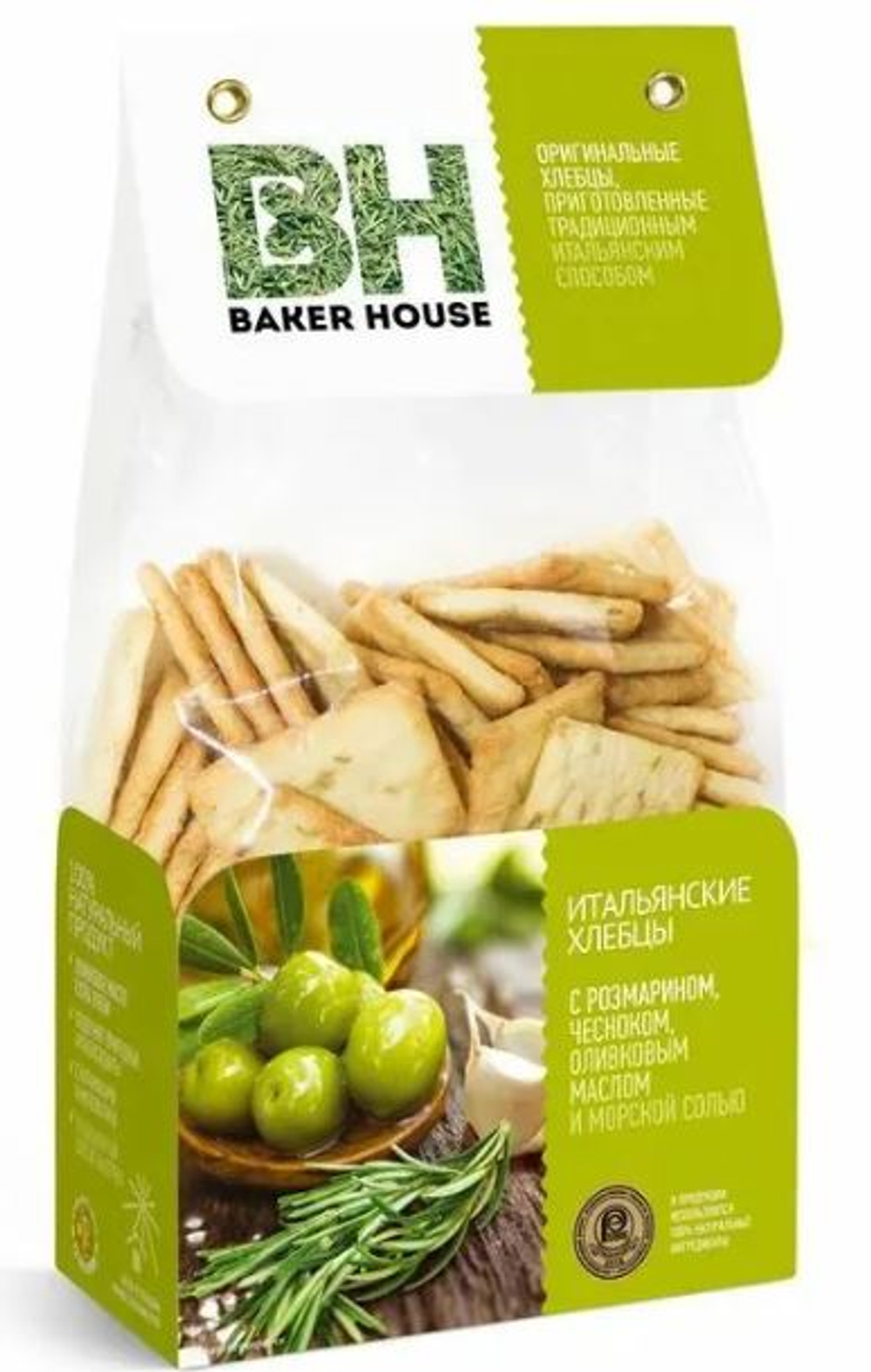 Хлебцы "BAKER HOUSE" С розмарином, олив масло и солью 250 гр