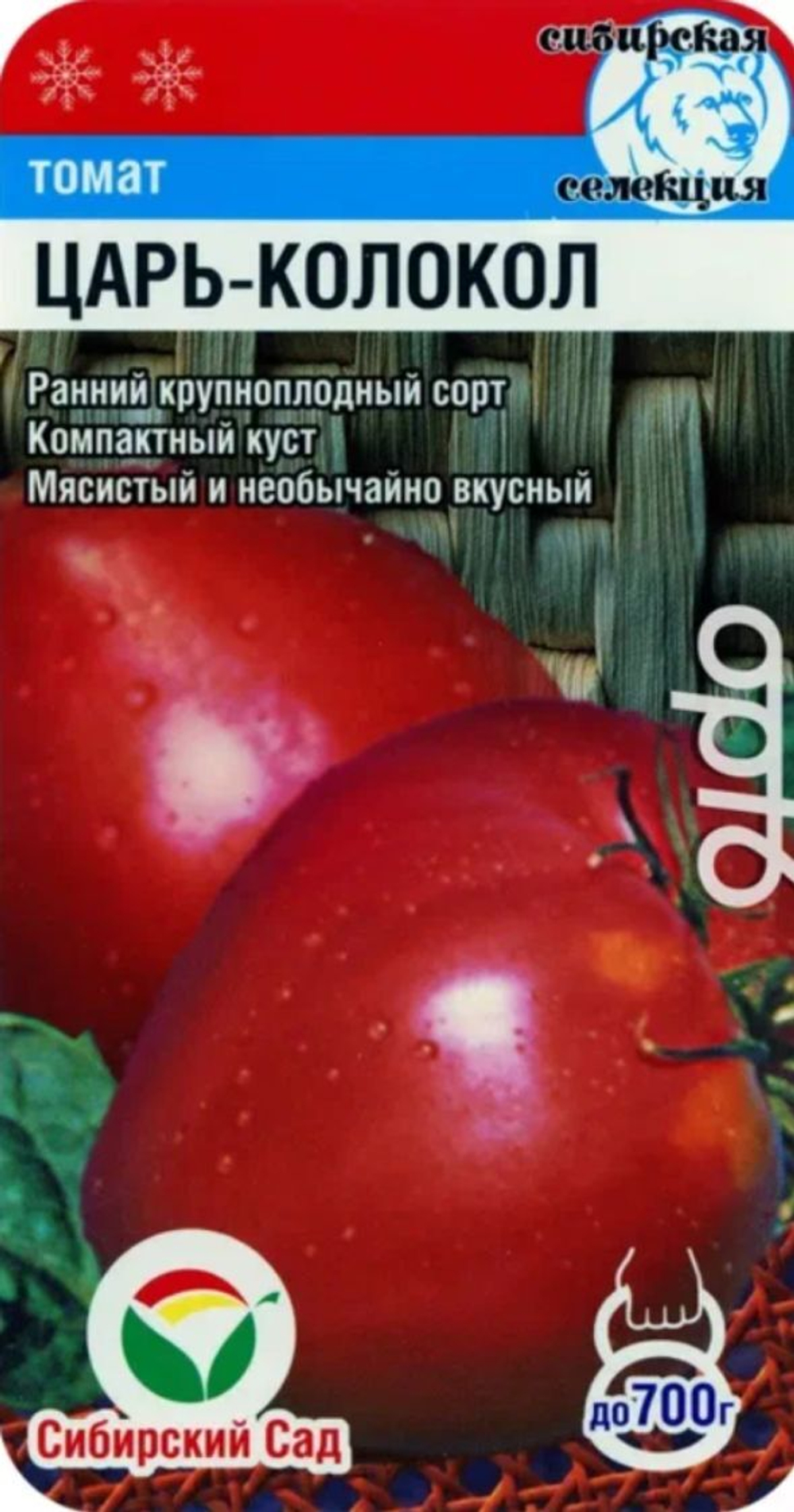 Томат Царь-Колокол