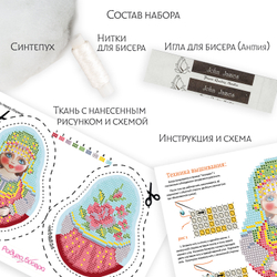 Матрешка Казанская