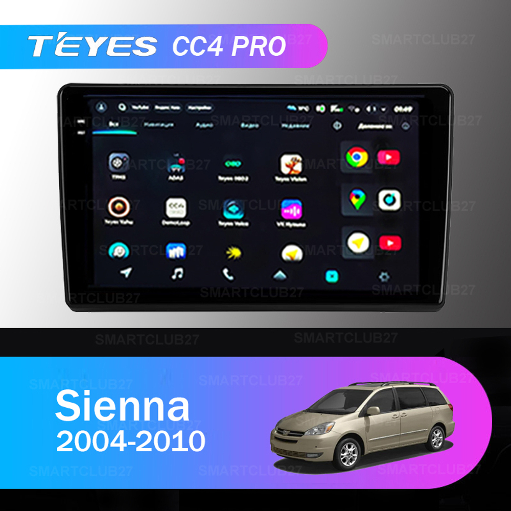 Teyes CC4 Pro 9" для Toyota Sienna 2004-2010