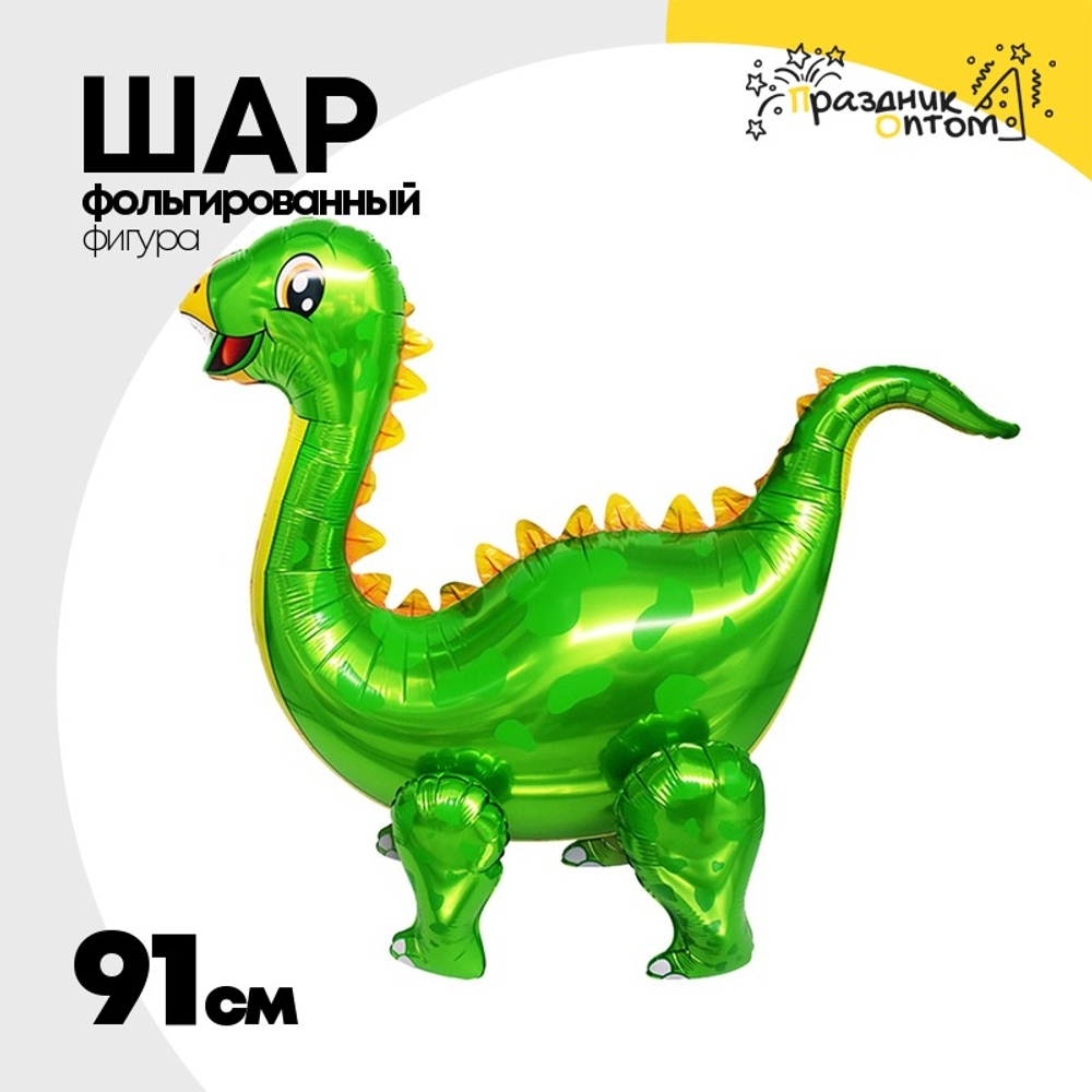 Шар Фольгированный Динозавр Стегозавр зеленый (Зеленый)