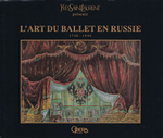 Искусство русского балета 1738-1940. Коллекция ленинградского музея театрального и музыкального искусства