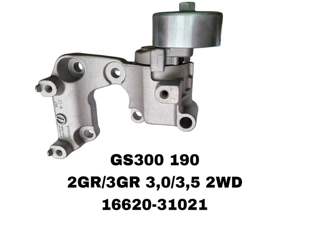 РОЛИКИ НАРУЖНИЕ GS300 190 2/3/4GRFSE 4WD