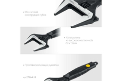 Разводной ключ STAYER Cobra 150/34 мм 27264-15