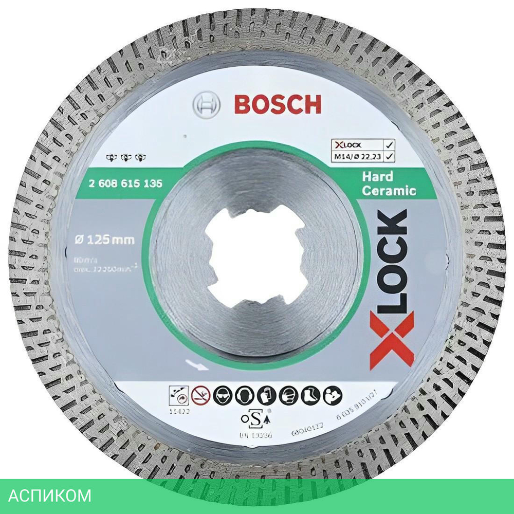 Алмазный диск Bosch Best For Hard Ceramic D125 22,23 1,8 10 мм X-LOCK 2.608.615.135