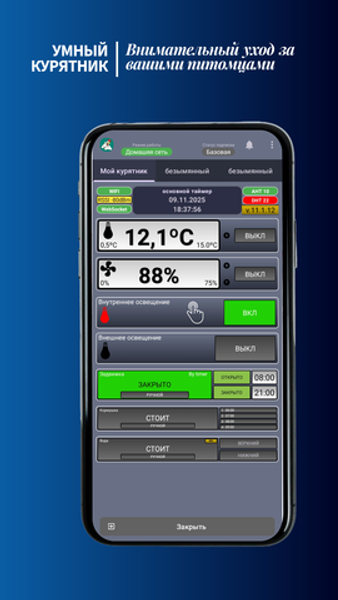 🐔 Друзья, у нас большие перемены! 🐔 Друзья, у нас большие перемены!