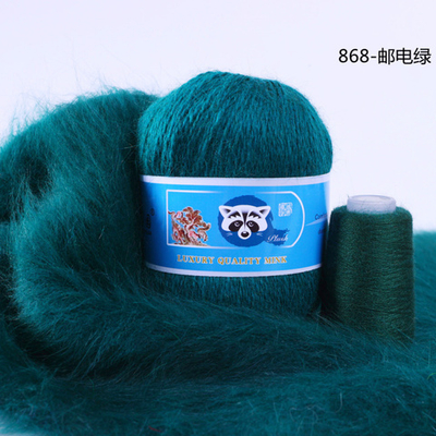 Пряжа "Норка" длинноворсовая, Пух норки-90% Полиамид-10%