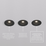 DK3061-BK+WH Встраиваемый светильник, IP 20, 10 Вт, GU5.3, LED, черный/белый, пластик