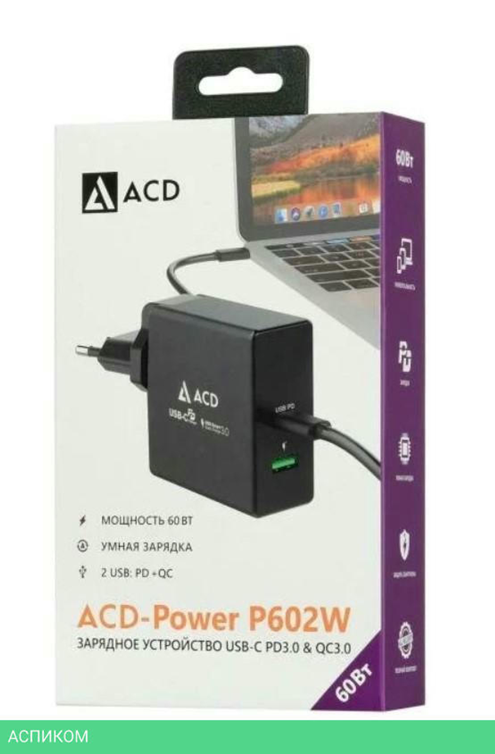 Сетевое зарядное устройство ACD ACD-P602W-V1B