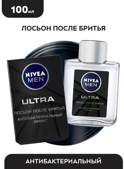 Лосьон после бритья NIVEA MEN ULTRA с антибактериальным эффектом, 100мл