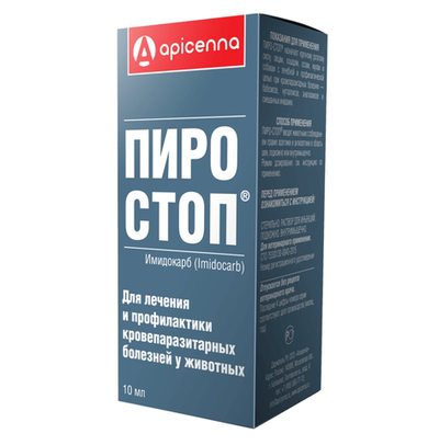 Пиро-стоп для лечения и профилактики кровепаразитарных болезней у животных, 10мл