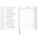 Дневник 1-11 класс 48 л., кожзам (гибкая), печать, фольга, BRAUBERG, "Аниме", 106917